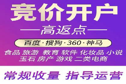 百度搜索推广助力某企业实现业绩翻倍的秘诀